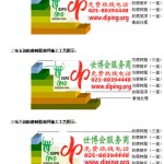 华容FRP玻璃钢防腐地坪-缩略图3