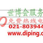 华容聚脲地坪,防腐蚀地坪-缩略图2