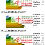 华容乙烯基防腐蚀地坪,乙烯基酯地坪,乙烯基酯防腐蚀地坪,乙烯基重防腐蚀地坪,乙烯基重防腐地坪,乙烯基重防腐自流平地坪-缩略图2